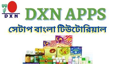 DXN APP .